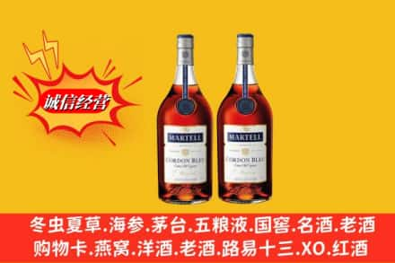 永宁县高价上门回收洋酒蓝带价格