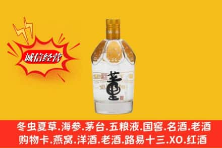 永宁县回收老董酒